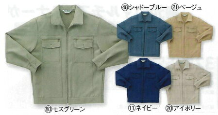 樂天商城 - 9055 秋冬用長袖ジャンパー クロダルマ （kurodaruma）作業服・作業着【社名刺繍無料】S〜5L ポリエステル90％・綿10％