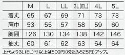 54133 秋冬用ジャンパー クロダルマ (kurodaruma)防寒ウェア【社名刺繍無料】M〜5L ポリエステル100%