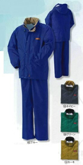 レインウェア 上下 7200 レインコート・パンツ 上下セット 東レエントラント素材 大雨 台風 洪水 梅雨対策 災害 グッズ クロダルマ アウトドア スポーツ...