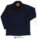 7125 秋冬用コート ビッグボーン(BIGBORN)作業服・作業着・防寒着・防寒ウェア M〜5L 綿100%