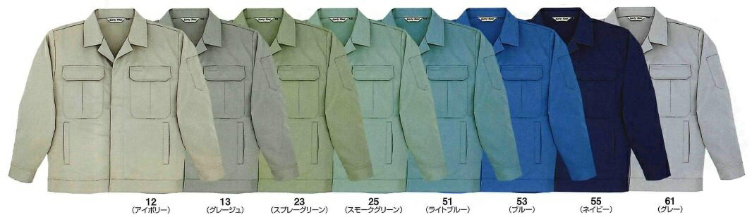 無料社名刺繍をご希望の場合は必ずこちらより 刺繍字体・色などの詳細をご確認ください。 素材 ナチュラルソフトツイル ポリエステル65％・綿35％ 機能・特徴 - カラーバリエーション（全8色） アイボリー・グレージュ・スプレーグリーン ・スモークグリーン・ライトブルー・ブルー・ネイビー・グレー サイズ表 上着サイズSMLLL3L4L5L バスト106111116121126131136 肩巾44464850525456 袖丈53555759606060 着丈606264666868 ＊注意：サイズにより価格が異なります。3L +税抜200円UP、4L +税抜400円UP、5L+税抜800円UP 1285 秋冬用ジャケット（ヒヨクボタン式） 1286 秋冬用ジャケット 1281 秋冬用ワンタックパンツ 1283 秋冬用ワンタックカーゴパンツ