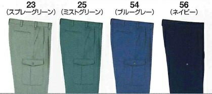 樂天商城 - 1383 秋冬用ツータックカーゴパンツ ビッグボーン（BIGBORN）作業服・作業着73〜120 ポリエステル90％・綿10％