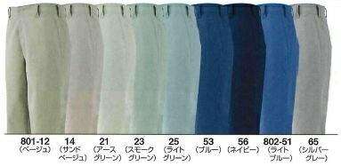 801 秋冬用米式パンツ(ノータック) ビッグ...の紹介画像2