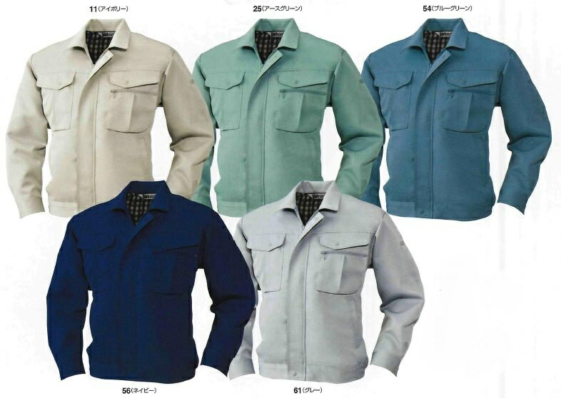 樂天商城 - 836 秋冬用ジャケット ビッグボーン BIGBORN 作業服 作業着 【社名刺繍無料】S〜5L ポリエステル100％