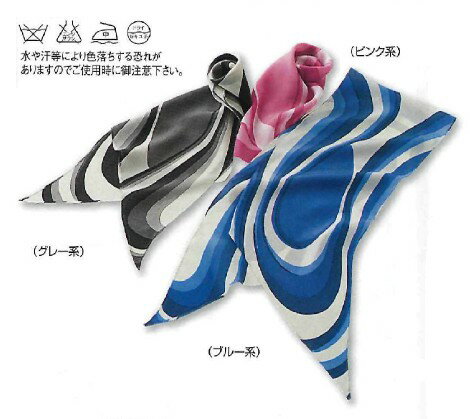 SA07A スカーフ SA06A スカーフ SA04A スカーフタイ SA01A スカーフ EM61 スカーフ E91 スカーフ EM81 スカーフ E101 スカーフ