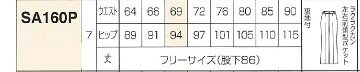 SA160P �ѥ�� ������Ź��selectstage�˻�̳��������5���19�� �ݥꥨ���ƥ�50����50��