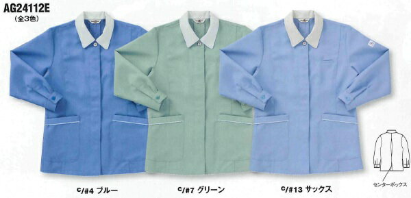 樂天商城 - 【在庫限り】WA24112 秋冬用長袖スモック サンエス（SUN-S）作業服・作業着【社名刺繍無料】S〜5L ポリエステル90％・アセテート10％