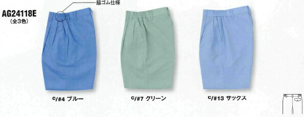 樂天商城 - 【在庫限り 後継商品WA24118R】WA24118 秋冬用レディースツータックパンツ サンエス （SUN-S）作業服・作業着S〜5L ポリエステル90％・アセテート10％