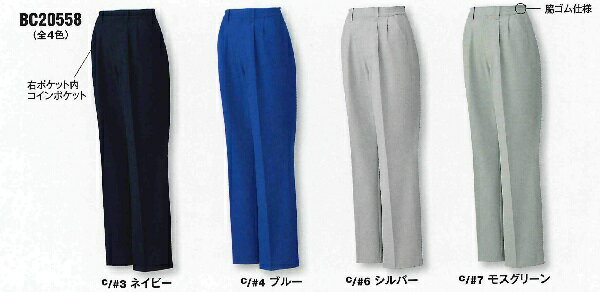 樂天商城 - WA20558 秋冬用レディースツータックパンツ サンエス（SUN-S）作業服・作業着S〜5L ポリエステル65％・綿35％