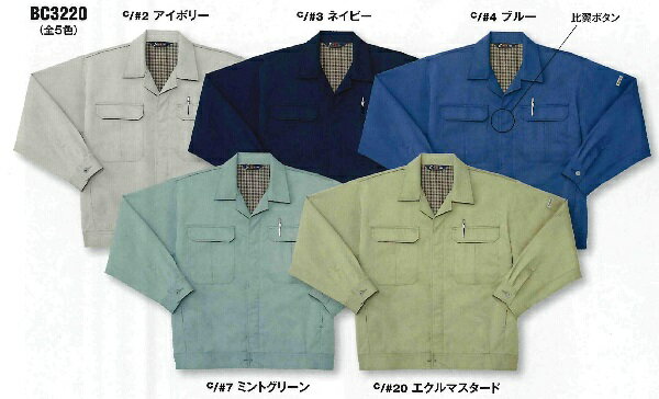 樂天商城 - WA3220 秋冬用トリカットジャンパー 男女兼用 サンエス（SUN-S）作業服・作業着【社名刺繍無料】SS〜5L ポリエステル65％・綿35％