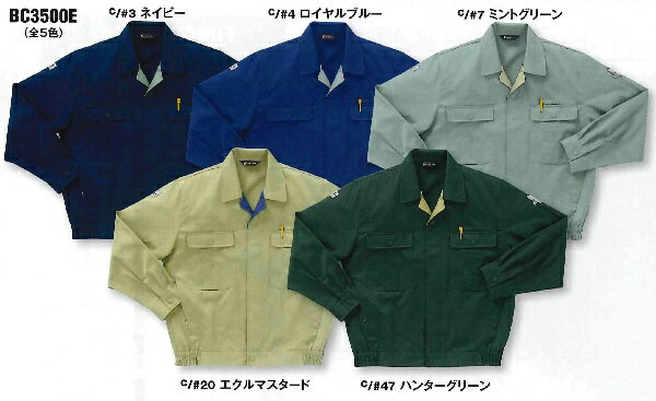 樂天商城 - WA3500 秋冬用コーディネートブルゾン サンエス（SUN-S）作業服・作業着【社名刺繍無料】S〜5L ポリエステル60％・綿40％
