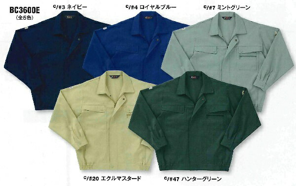 樂天商城 - WA3600 秋冬用長袖ブルゾン サンエス（SUN-S）作業服・作業着【社名刺繍無料】S〜5L ポリエステル60％・綿40％