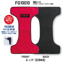 【3850円⇒1650円へ大幅値下げ・処分特価】FEVER GEAR FG10010 電熱パッド 加熱シート 電熱ヒーター 繊維加熱 (BTSP1・BTUL1バ...