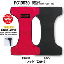 【3850円⇒1650円へ大幅値下げ・処分特価】FEVER GEAR FG10030 電熱パッド 加熱シート 電熱ヒーター 繊維加熱 (エアークラフトバッテリー...