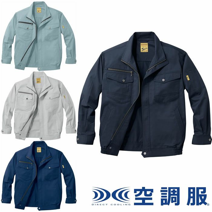 樂天商城 - 54000 空調服TM長袖ブルゾン jawin 自重堂 ジャウィン春夏 作業服 おしゃれ 作業着 素材：シャドーストライプサマーツイル ポリエステル65％・綿35％ 【社名刺繍無料】 ※ブルゾンのみ販売
