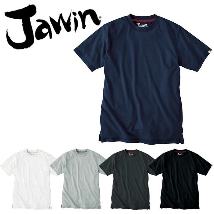 樂天商城 - 55314 吸汗速乾半袖Tシャツ【jawin・ジャウィン（自重堂）】 S〜5L 天竺／綿50％・ポリエステル50％