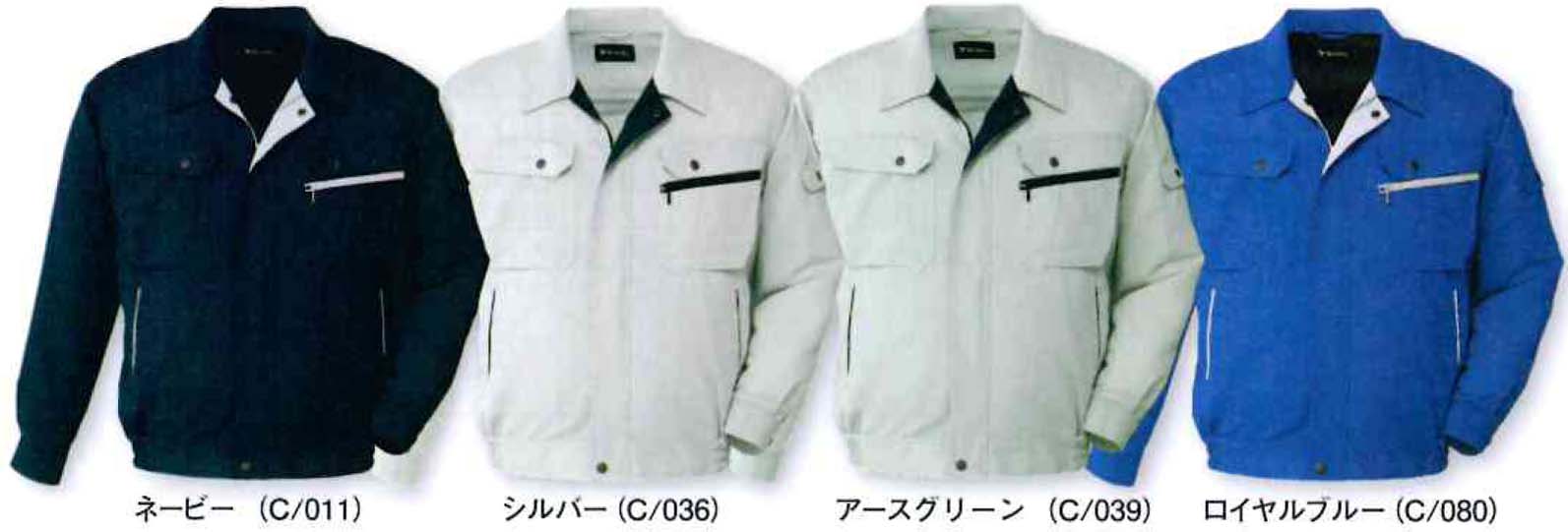 82200 製品制電吸湿発熱ブルゾン(自重堂) 【社名刺繍無料】S〜5L 綿55%・ポリエステル45%