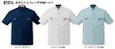 85914 まるごとストレッチ半袖シャツ(自重堂) 【社名刺繍無料】 S~5L ポリエステル90%・綿10%