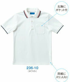 樂天商城 - 236 ライン入りポロシャツ KAZEN ポロシャツ 厨房 サービス SS〜4L ポリエステル90％・綿10％ 綿混トリコット