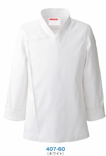 コックコート おしゃれ 白 407 ストレッチコックコート KAZEN 白衣 スタンダード 厨房 【社名刺繍無料】 S〜4L ポリエステル75%・綿25% スト...