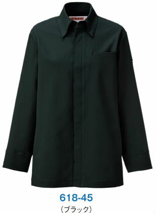 コックコート おしゃれ 黒 白 618 衿付きコックコート KAZEN 白衣 スタンダード 厨房 【社名刺繍無料】..