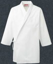 670 和食コート KAZEN コート 和食 プレミアム 厨房 【社名刺繍無料】 S〜4L 綿55%・ポリエステル45% CVCツイル