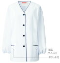 APK1025 衿なし調理衣長袖 KAZEN 調理衣 売店衣 厨房 【社名刺繍無料】 S~4L ポリエステル65%・綿35% ブロード