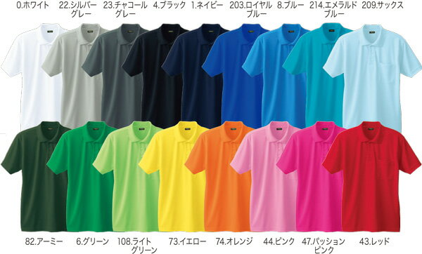 50397 半袖ポロシャツ（胸ポケット有） 桑和（SOWA）Tシャツ ニット SS〜6L ポリエステル100％-吸汗速乾 消臭機能