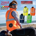 クロダルマ エアセンサーワン 26868 AIRユーティリティベスト【服のみ】 クロダルマ エアーセンサー1 KURODARUMA 警備員 交通誘導員 夜間作業 高視認性安全服CLASS1 JIST-8127 ワーク ユニフォーム M~7L ポリエステル100%(タフタ)