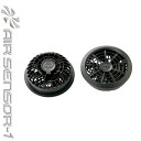 クロダルマ AIRSENSOR-1 KS-103 ファンセット(2個) KURODARUMA クロダルマ ○KS-100シリーズ対応ファン×2○取扱説明書1冊 ...