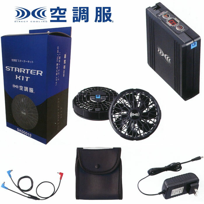 楽天市場】空調服 sk00012の通販 楽天市場】空調服 sk00012の通販