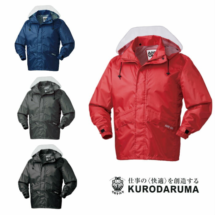 レインウェア 47410 レインコート 大雨 台風 洪水 梅雨対策 災害 グッズ ヤッケ おしゃれ クロダルマ kurodaruma 合羽 大きいサイズ 作業服...