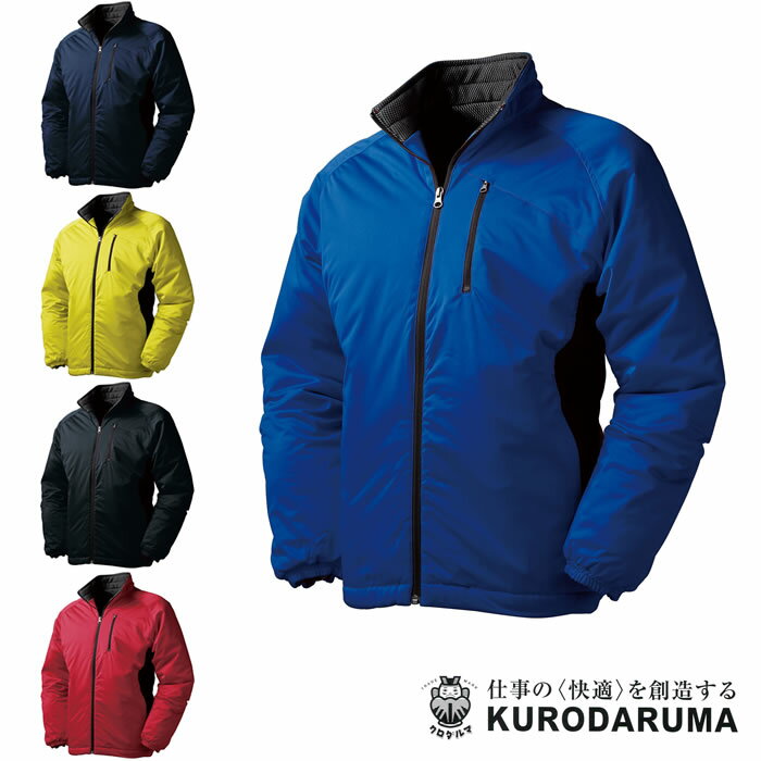 54235 中綿ブルゾン クロダルマ (kurodaruma)作業服・作業着 防寒着 防寒ウェア 撥水 防風 保温 S〜5L ポリエステル100%