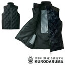 54801 シームレス防寒ベスト ヒーターシート対応モデル KURODARUMA クロダルマ 作業服 作業着 S M L LL 3L 4L 5L 表:ポリエステル100%(ポンジ) 裏:ポリエステル100%(タフタ)中綿:ポリエステル100% ビジネス アウトドア ワーク ユニフォーム