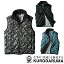 54376 シームレスストレッチ防寒ベスト クロダルマ kurodaruma 作業服 作業着 防寒着 防寒ウェア S~5L 表:ポリエステル100%(ストレッチニット・裏TPUラミネート) 裏:ポリエステル100%(TPUラミネート+グラフェンプリント) 中綿:ポリエステル100%