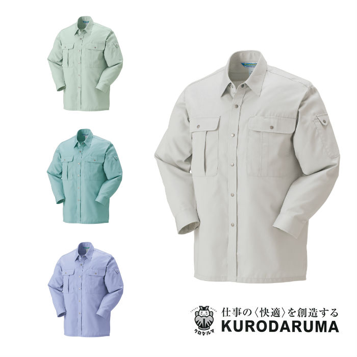 樂天商城 - 2535 春夏用長袖シャツ クロダルマ KURODARUMA 作業服 作業着 形状記憶 制電 ノーアイロン【社名刺繍無料】 S〜5L 綿50％・ポリエステル50％