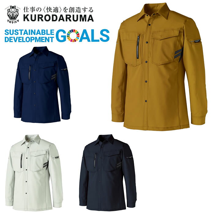 樂天商城 - 25680 長袖シャツ 春夏 JIS規格制電 SDGs 作業服 クロダルマ KURODARUMA 作業着 【社名刺繍無料】SS〜6L ワーク ユニフォーム 複合繊維50％・ポリエステル50％ 二重織