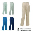 313711 春夏用レディーススラックス(ツータック)(脇シャーリング) (クロダルマ【KURODARUMA】) S〜5L ポリエステル65%・綿35%