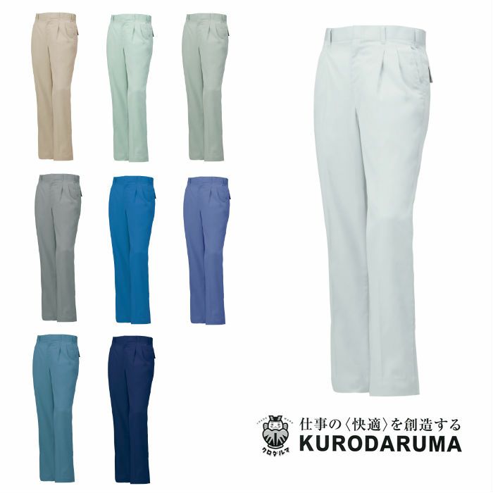 樂天商城 - 31371 春夏用スラックス（ツータック） （クロダルマ【KURODARUMA】） 70〜120cm ポリエステル65％・綿35％