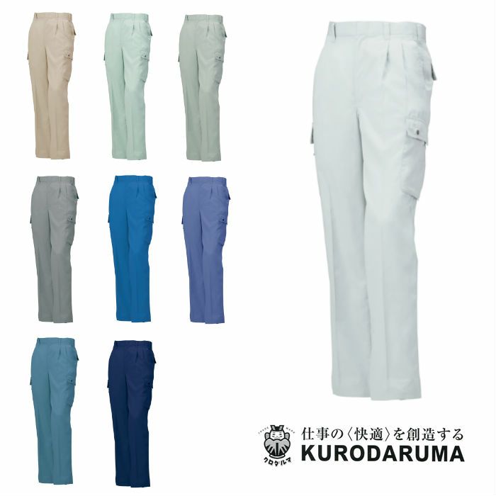 樂天商城 - 35371 春夏用カーゴパンツ（ツータック） （クロダルマ【KURODARUMA】） 70〜120cm ポリエステル65％・綿35％