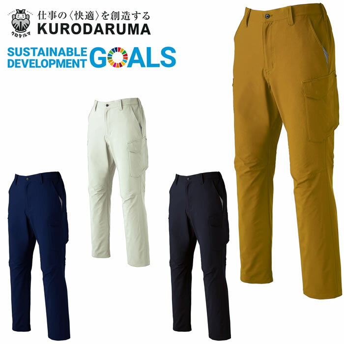 樂天商城 - 35680 ノータックカーゴパンツ バックシャーリング 春夏 JIS規格制電 SDGs 作業服 クロダルマ KURODARUMA 作業着 SS〜6L ワーク ユニフォーム 複合繊維50％・ポリエステル50％ 二重織