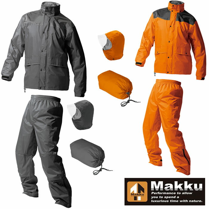 レインウェア 上下 AS-5400 レインスーツ・パンツ 上下セット レインハードプラス2 Makku マック カッパ 雨具 大雨 台風 洪水 梅雨対策 災害 アウトドア 野外作業 防風 作業服 合羽 作業着 ナイロン100% プリント対応可