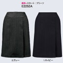 オフィス スカート おしゃれ ユニフォーム E2252A 美形スカートプリーツ 神馬本店 selectstage 事務服 制服 SS~5L ポリエステル70%・毛30%