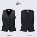 スーツ 用 ベスト オフィス おしゃれ ユニフォーム E2211 ベスト 神馬本店（selectstage）事務服 制服5号〜19号 ポリエステル70％ 毛30％