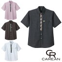 CSY124 半袖シャツ CAREAN・カーシーカシマ・KARSEE 作業服・作業着 SS〜5L ポリエステル65％・綿35％