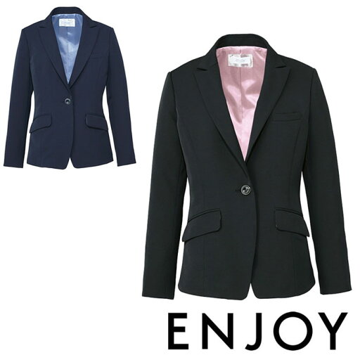 EAJ636 ジャケット ENJOY・カーシーカシマ・KARSEE 事務服・制服 5号〜17号 ポリエステル100% EAJ636 ジャケット ENJOY・カーシーカシマ・KARSEE 事務服・制服 5号〜17号 ポリエステル100%