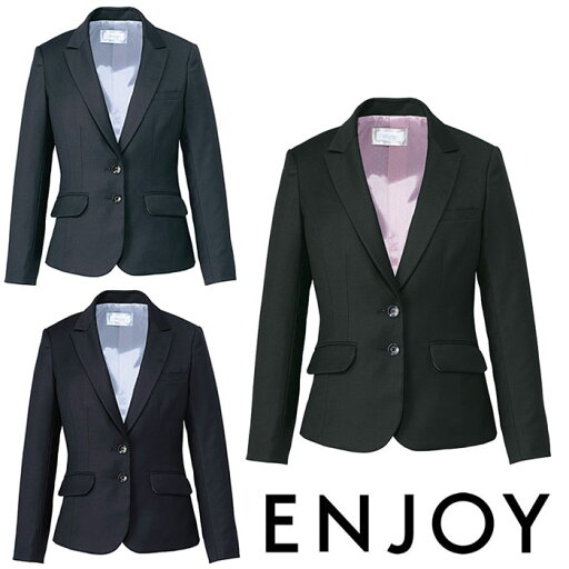 EAJ650 ジャケット ENJOY・カーシーカシマ・KARSEE 事務服・制服 5号〜17号 ポリエステル50%・ウール50% EAJ650 ジャケット ENJOY・カーシーカシマ・KARSEE 事務服・制服 5号〜17号 ポリエステル50%・ウール50%
