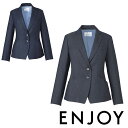 EAJ678 ジャケット ENJOY・カーシーカシマ・KARSEE 事務服・制服 5号〜17号 ポリエステル60％・ウール40％