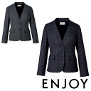 EAJ805 ノーカラージャケット ENJOY・カーシーカシマ・KARSEE 事務服・制服 5号〜17号 ポリエステル54％・ウール40％・複合繊維（ポリエステル）6％（再生ポリエステル57％）