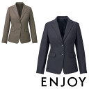 EAJ820 テーラードジャケット ENJOY・カーシーカシマ・KARSEE 事務服・制服 5号〜17号 ポリエステル70％・ウール30％